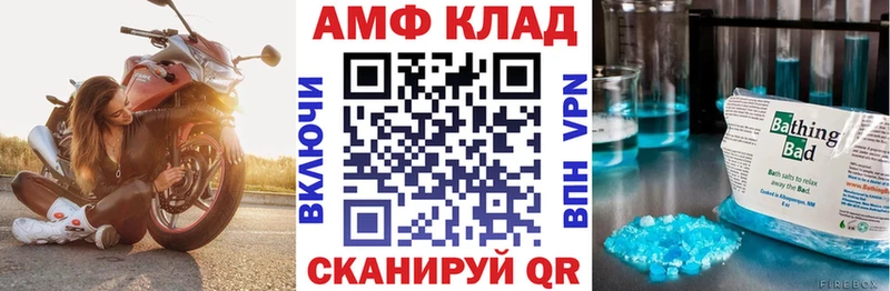 Amphetamine 98%  Завитинск 