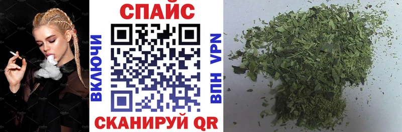 БУТИРАТ GHB  Завитинск 