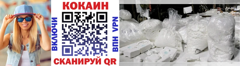хочу   Завитинск  COCAIN Перу 