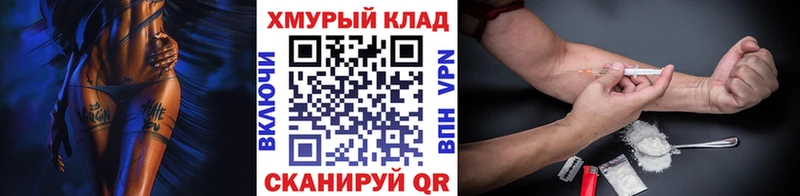 Героин белый  купить закладку  Завитинск 