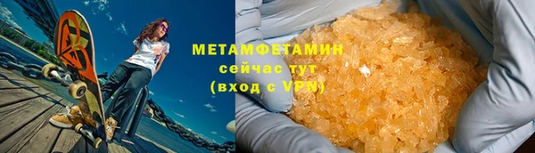 мефедрон мука Белокуриха