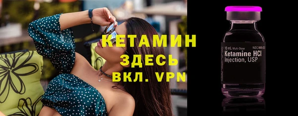 дистиллят марихуана Белоозёрский
