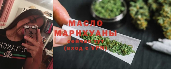 дистиллят марихуана Белоозёрский