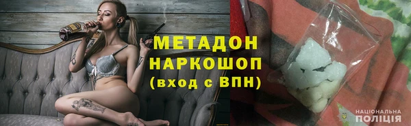 дистиллят марихуана Белоозёрский