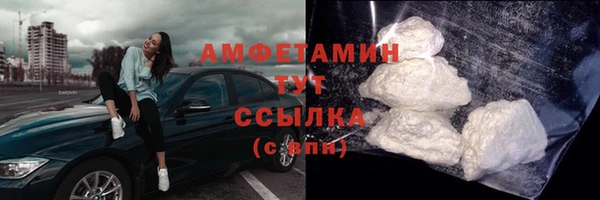 дистиллят марихуана Белоозёрский