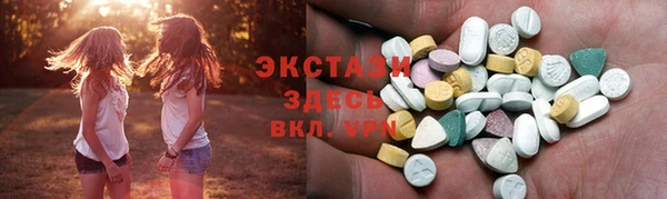сатива Беломорск