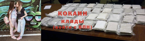 дистиллят марихуана Белоозёрский