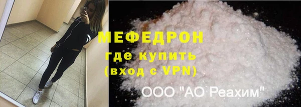 мефедрон мука Белокуриха