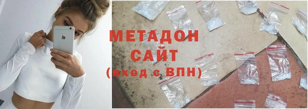 мефедрон мука Белокуриха