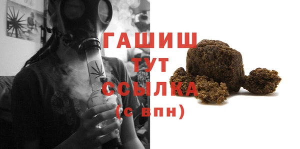 мефедрон мука Белокуриха