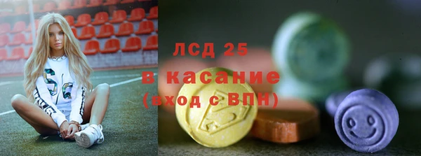 дистиллят марихуана Белоозёрский