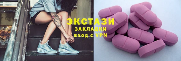 дистиллят марихуана Белоозёрский