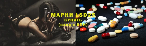 дистиллят марихуана Белоозёрский