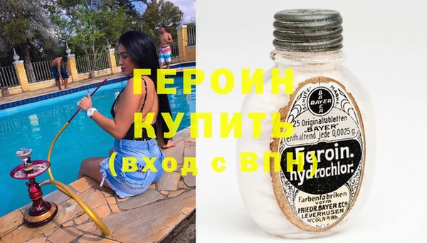 мефедрон мука Белокуриха