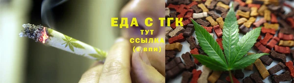 дистиллят марихуана Белоозёрский