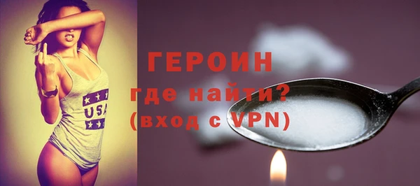 сатива Беломорск