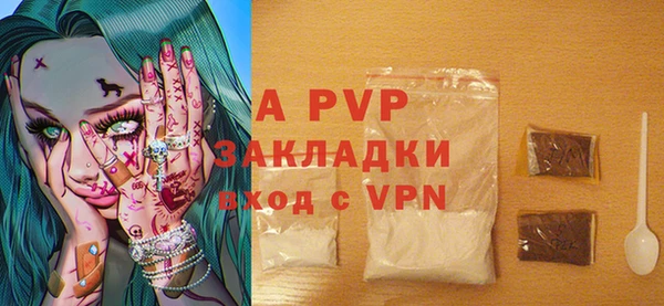 мефедрон мука Белокуриха