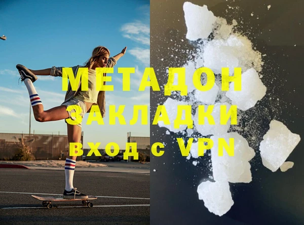 дистиллят марихуана Белоозёрский