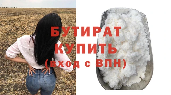 мефедрон мука Белокуриха
