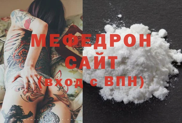 сатива Беломорск
