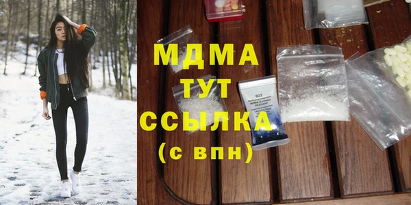 мефедрон мука Белокуриха