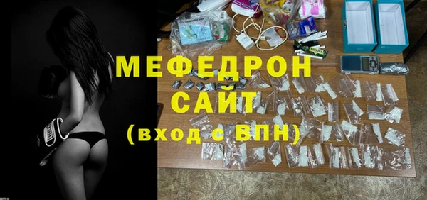 сатива Беломорск