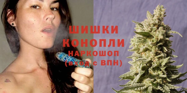 мефедрон мука Белокуриха