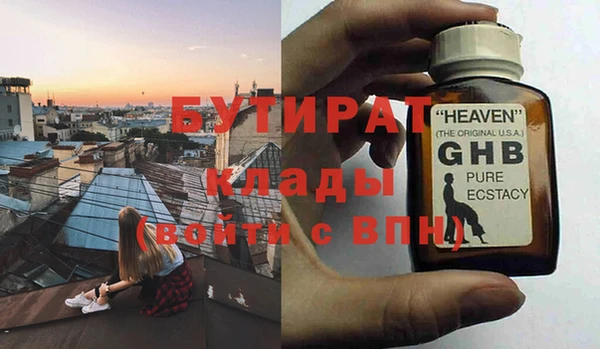 мефедрон мука Белокуриха