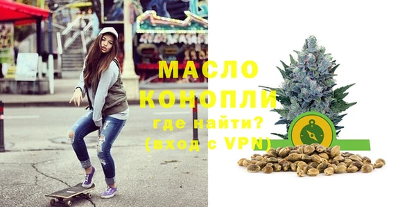 мефедрон мука Белокуриха