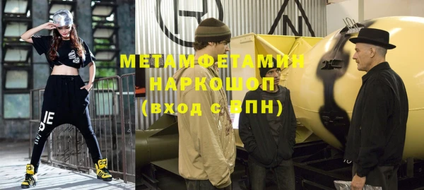 мефедрон мука Белокуриха