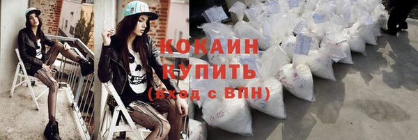 мефедрон мука Белокуриха