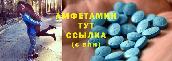 мефедрон мука Белокуриха