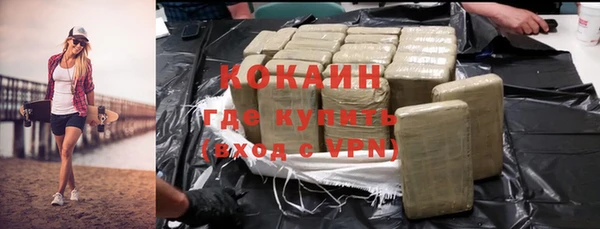мефедрон мука Белокуриха