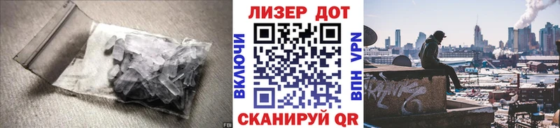 Лсд 25 экстази кислота Завитинск
