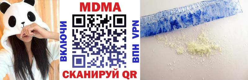 MDMA молли Завитинск