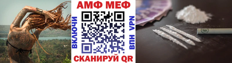 МЕТАМФЕТАМИН витя  Завитинск 
