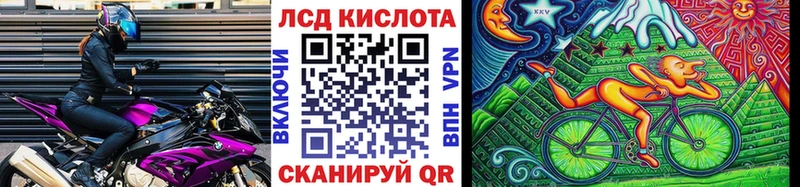 Марки NBOMe 1500мкг Завитинск