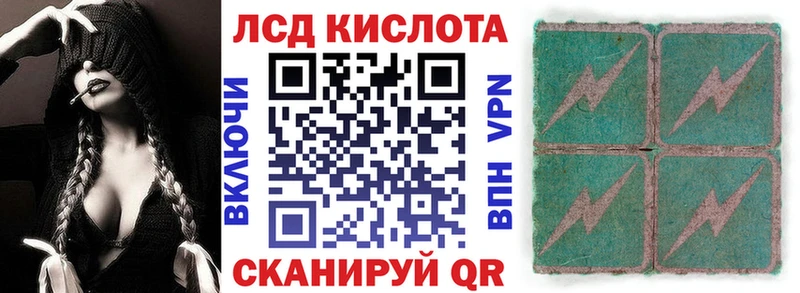 Марки N-bome 1,8мг Завитинск