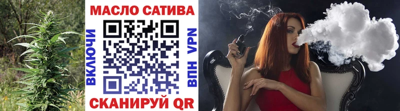 ТГК Wax  Завитинск 